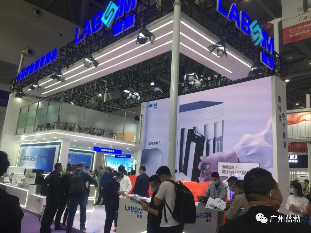 参展第十八届国际查验医学暨输血仪器试剂博览会